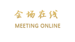 绍兴凯德酒店